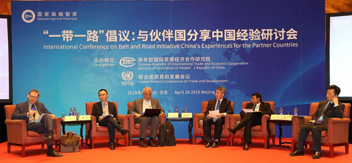 BRI Conference